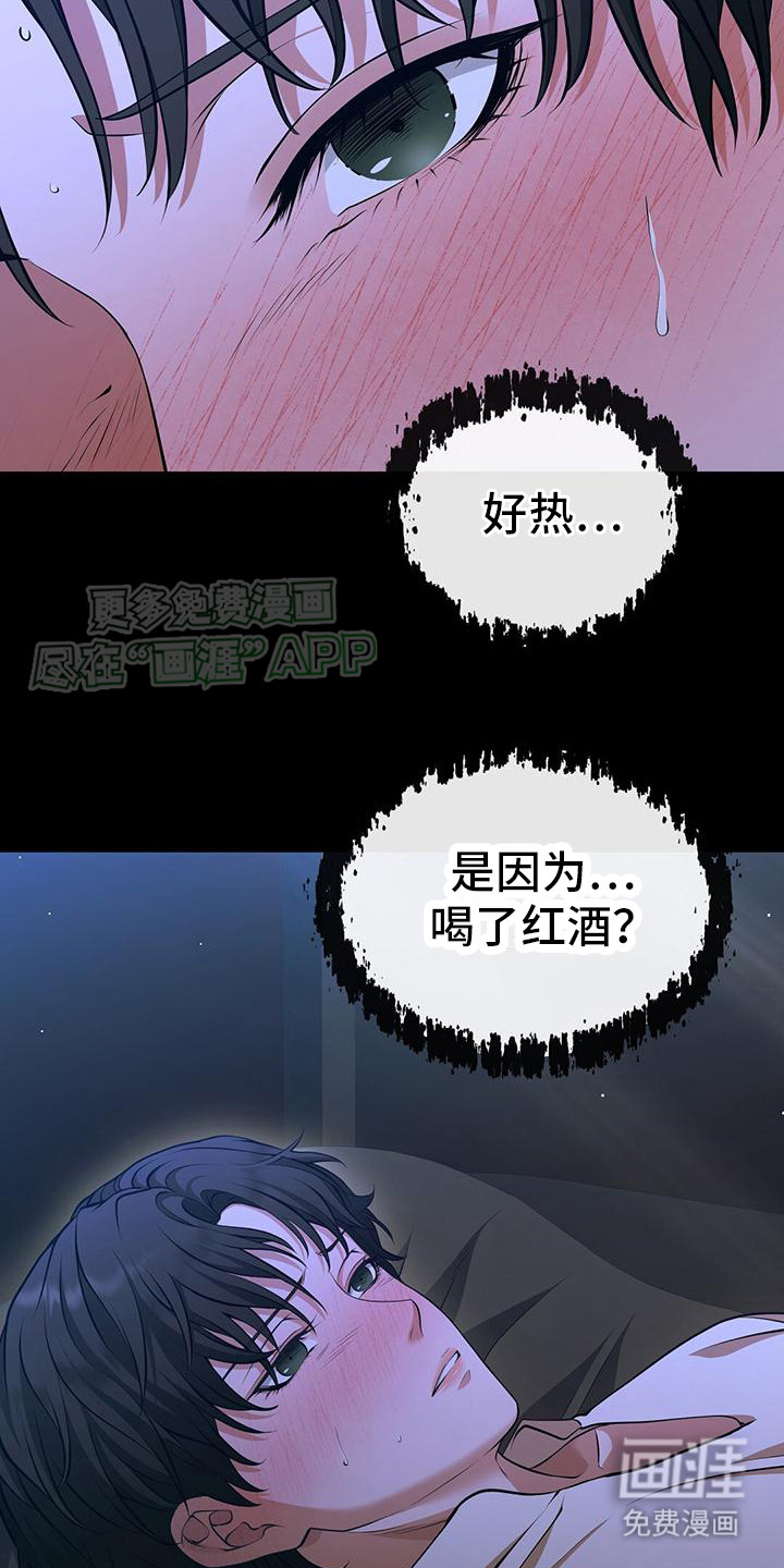 第1话：第1章：神秘人预览分镜
