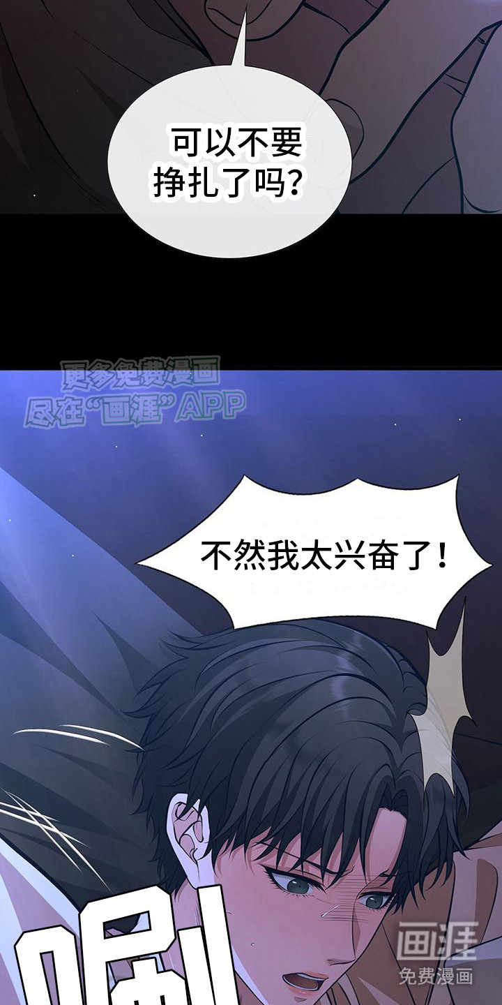 第2话：第2章：呼救预览分镜