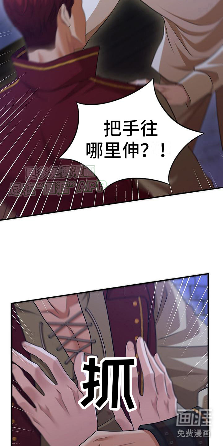 第12话：第12章：糟糕至极预览分镜