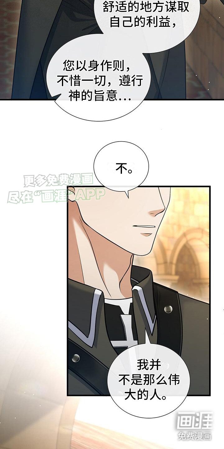 第17话：第17章：手滑预览分镜