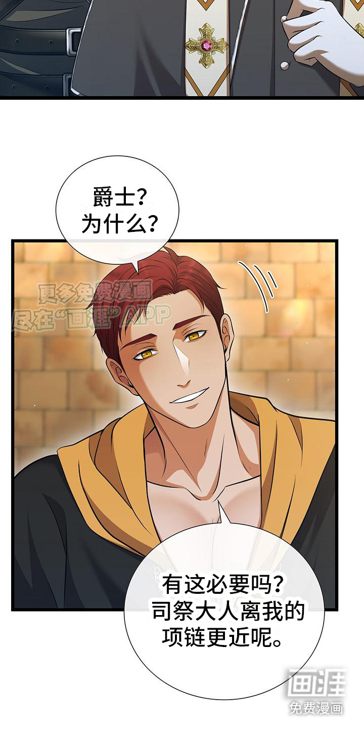 第18话：第18章：肖像画预览分镜