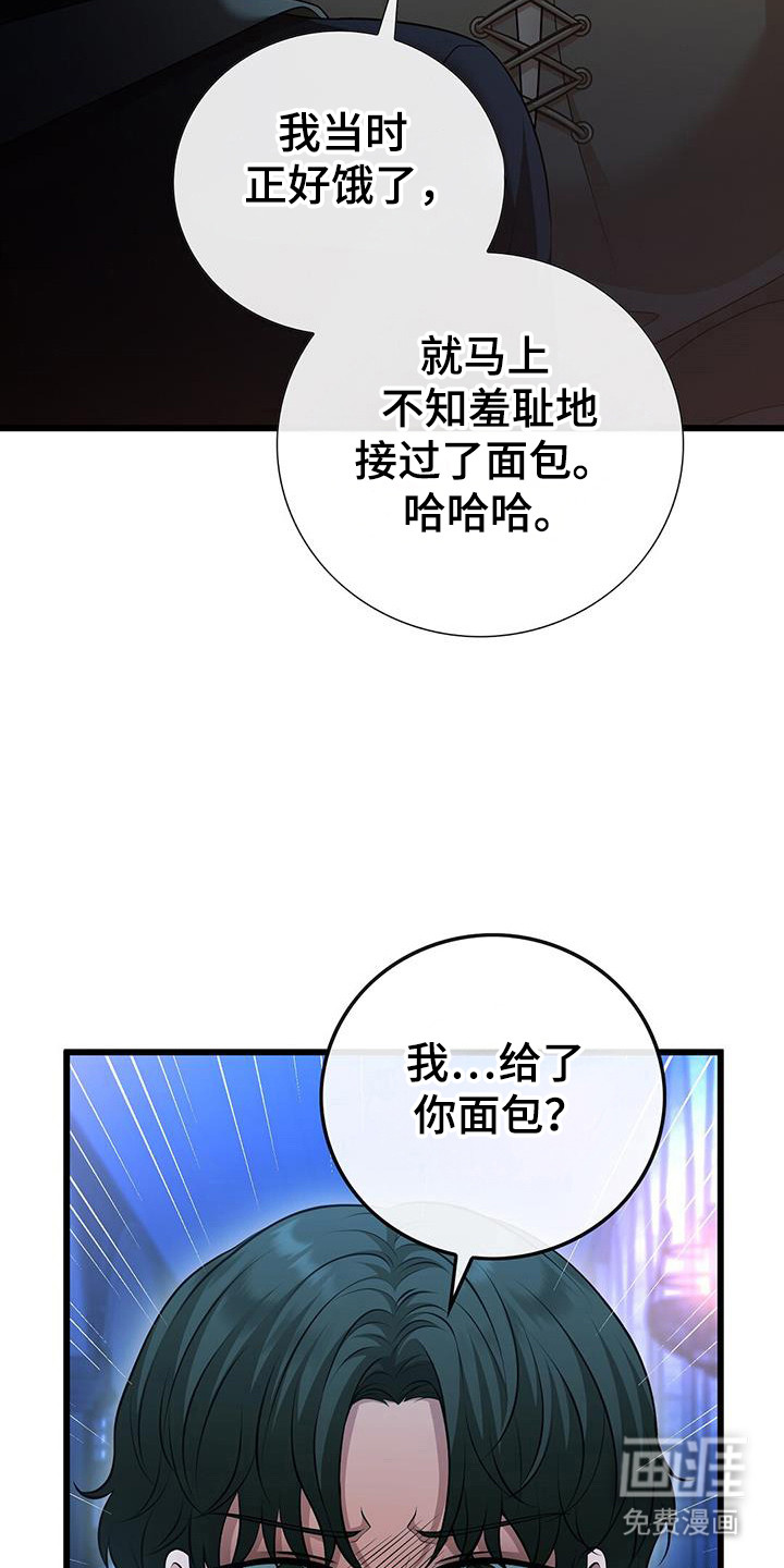 第62章:祈祷的样子