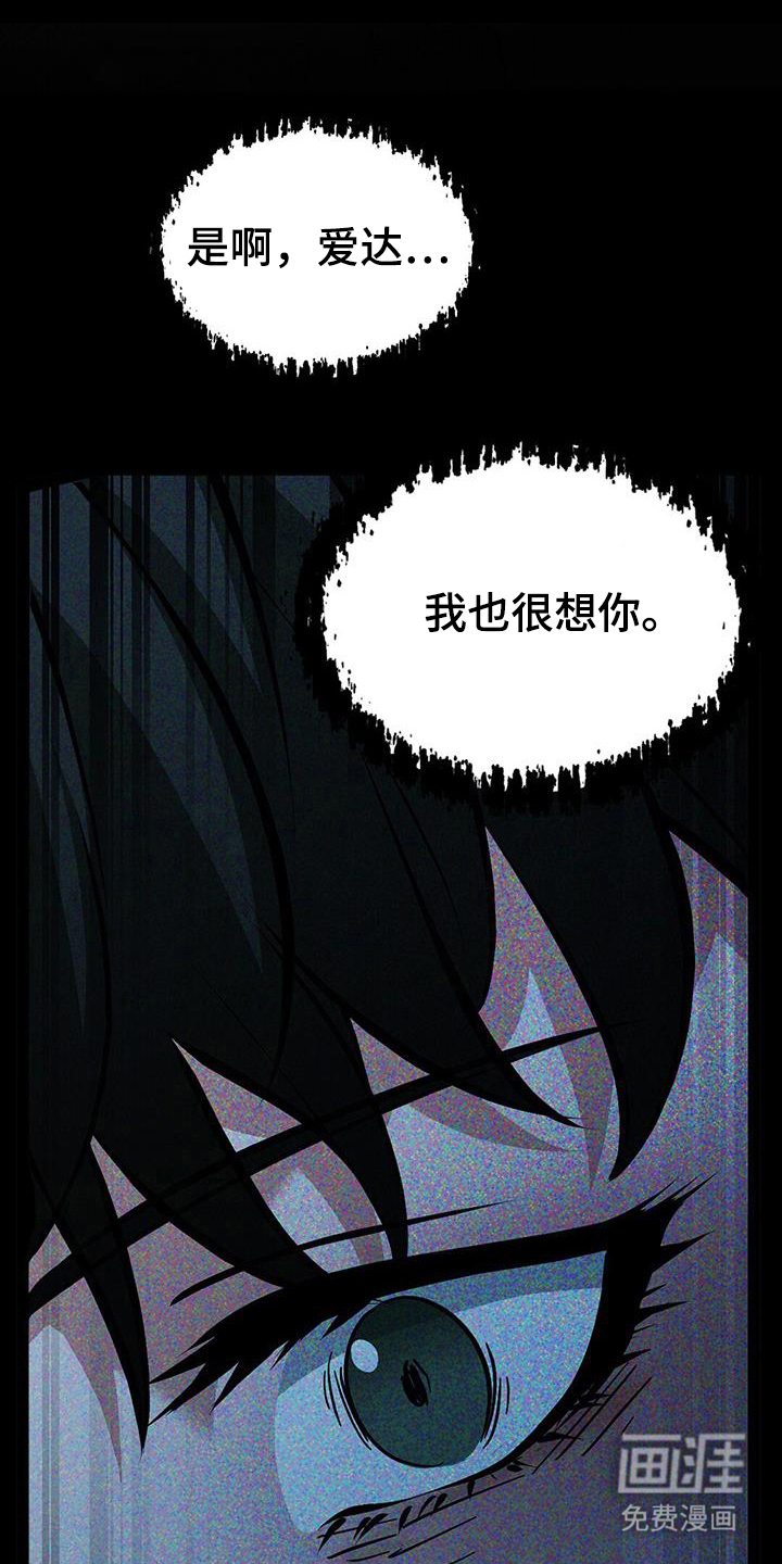 第72章:有人