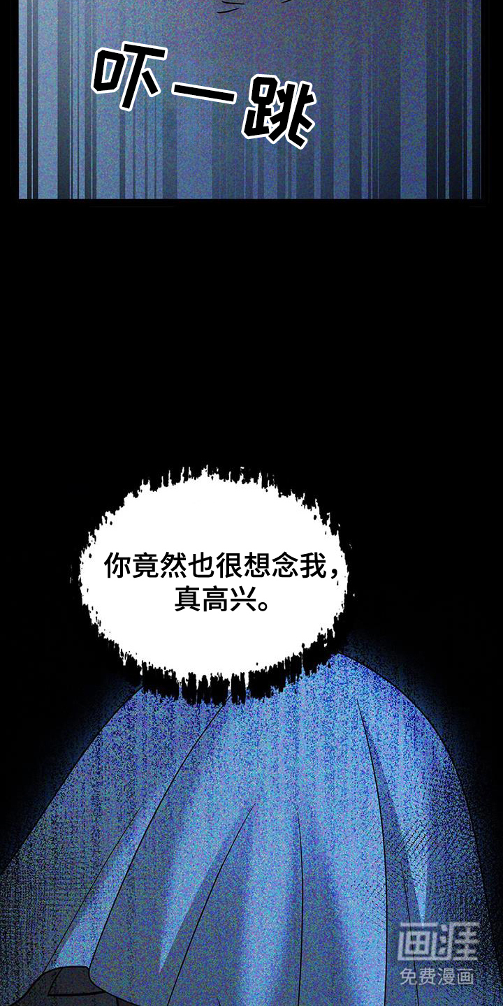 第72章:有人