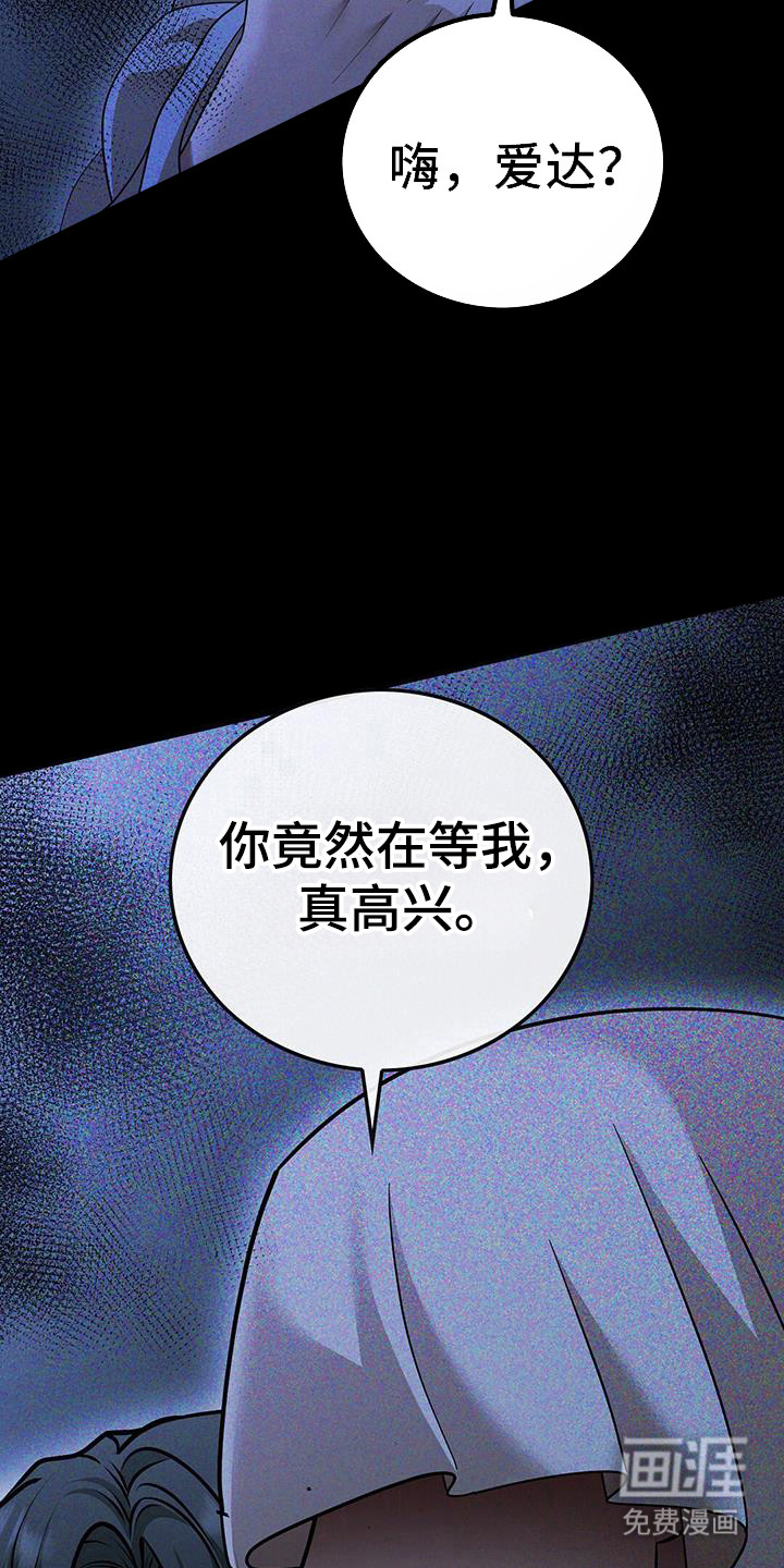 第82章：夜晚幻想