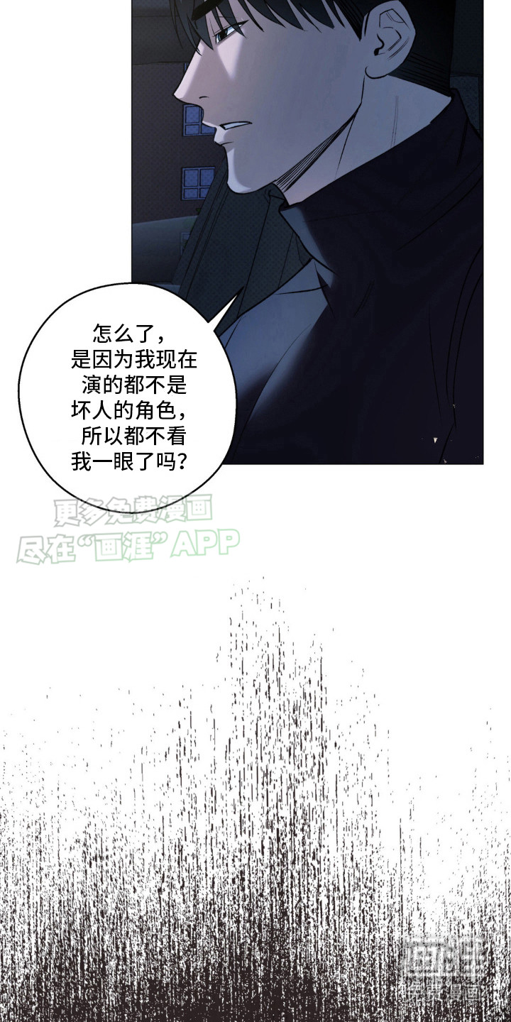 第7话：第7章：想起来了预览分镜