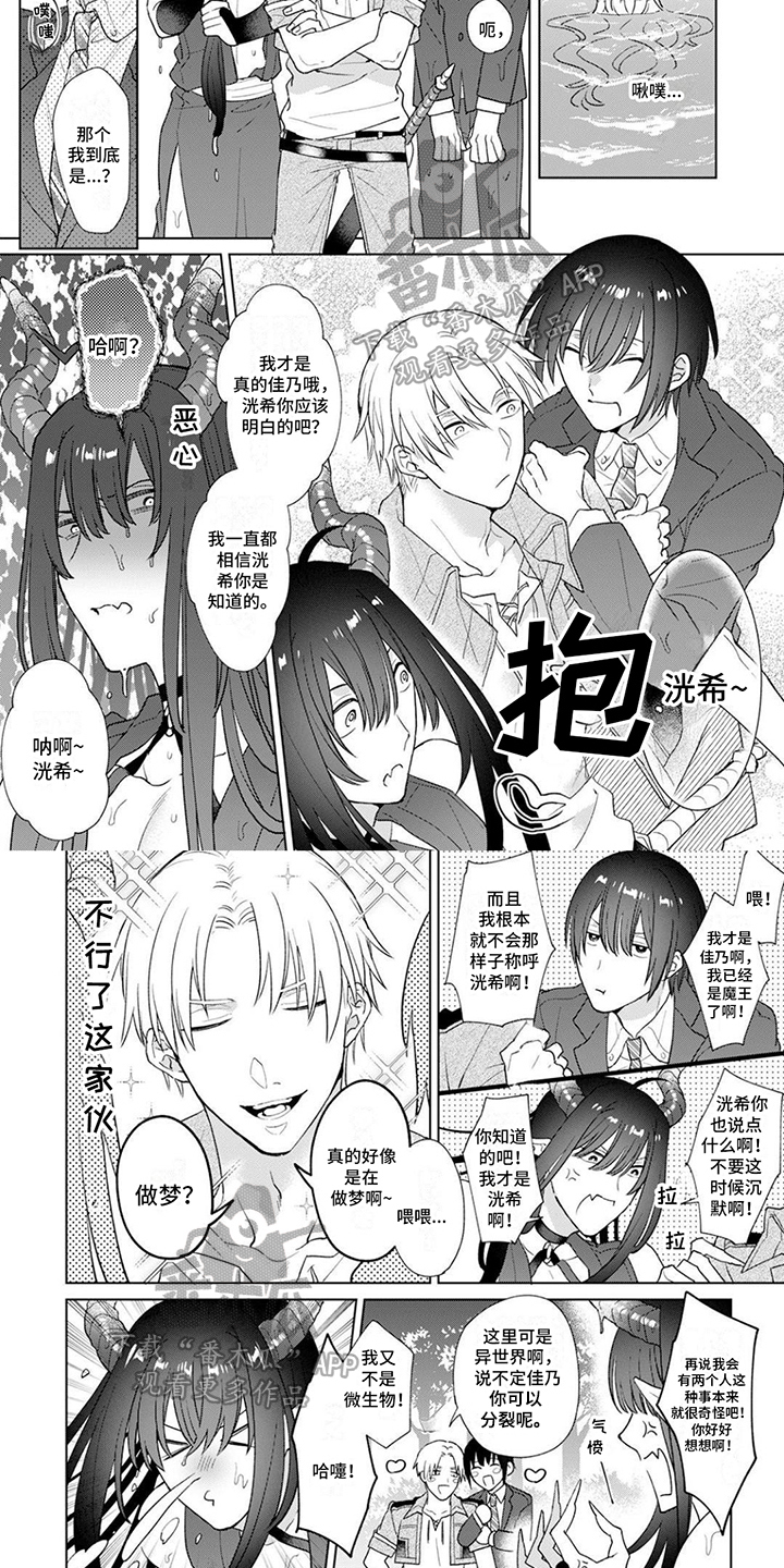 第15话：复制预览分镜