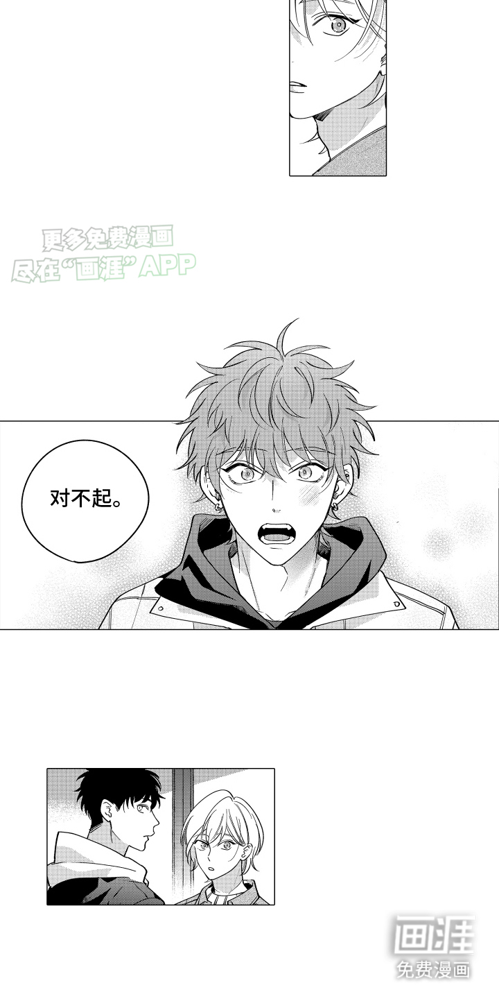 第7话：第7章：坦白预览分镜