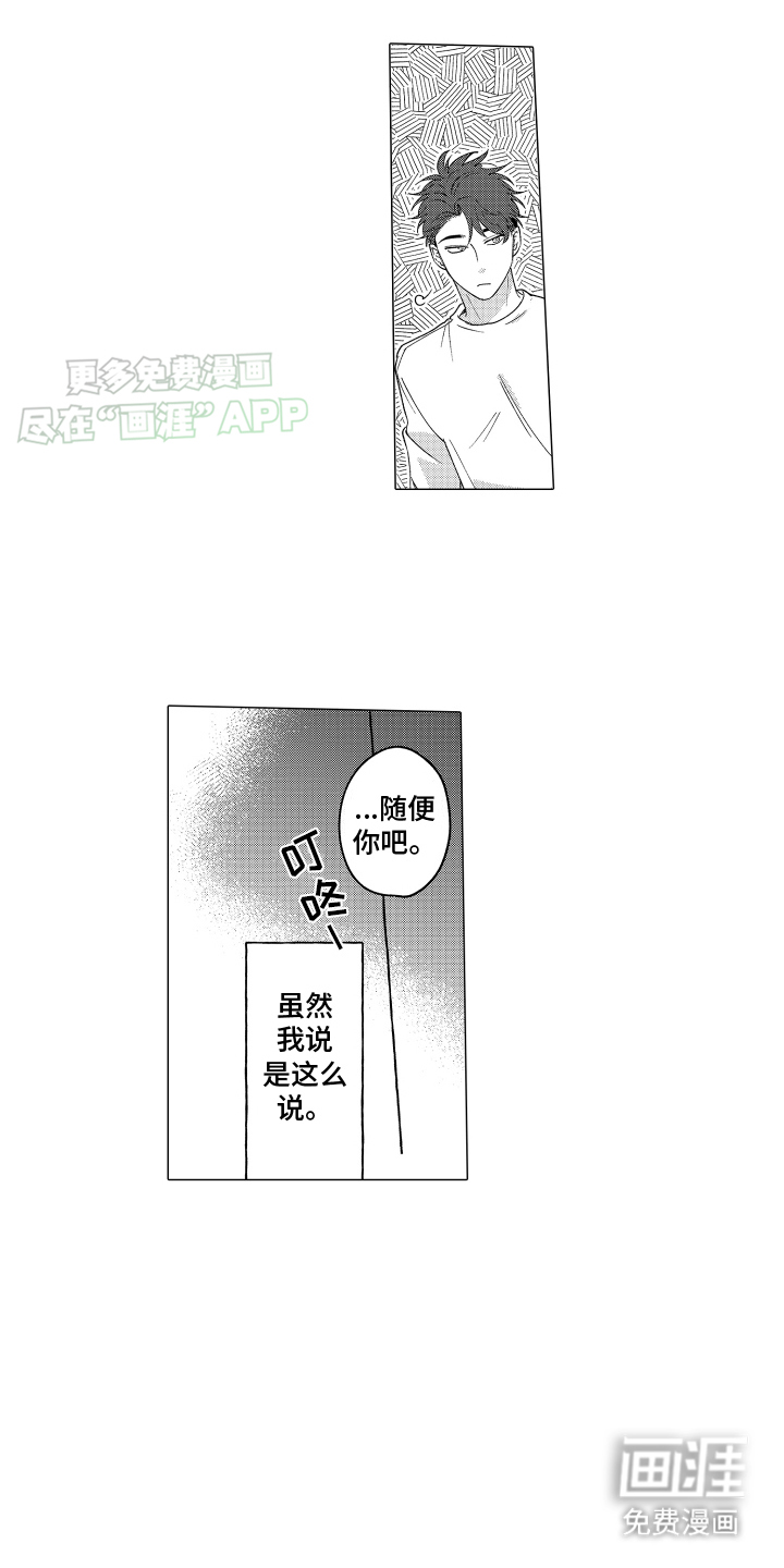 第11话：第11章：做客预览分镜