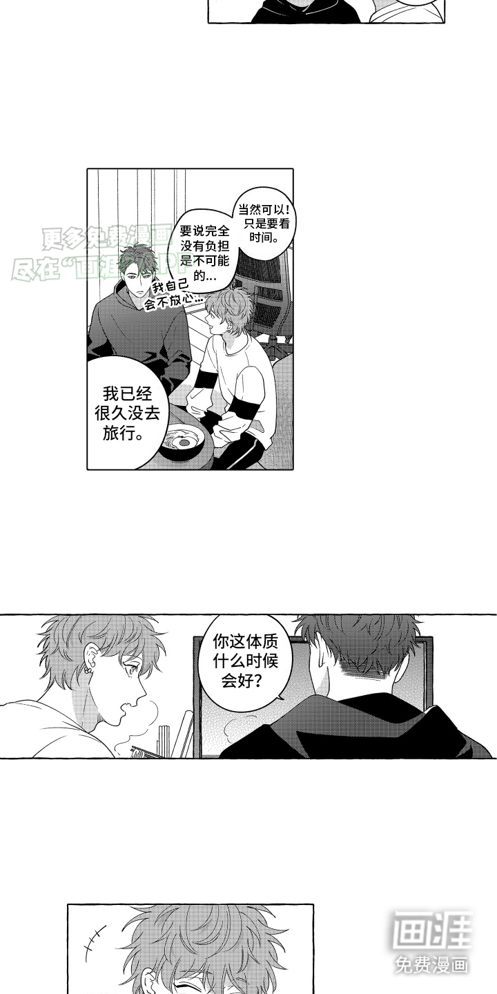 第17话：第17章：摩托预览分镜