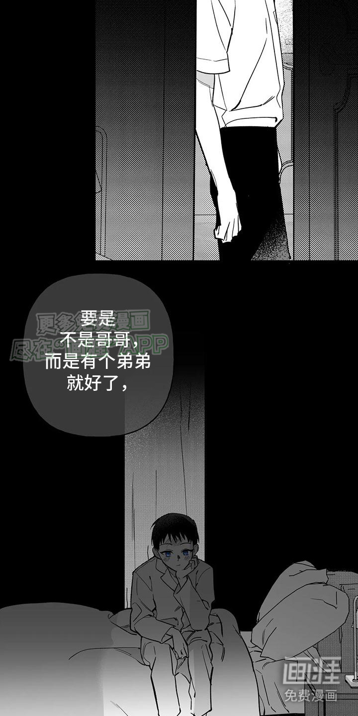 第5话：第5章：不想说预览分镜