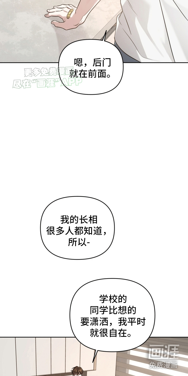第6话：第6章：发现秘密预览分镜
