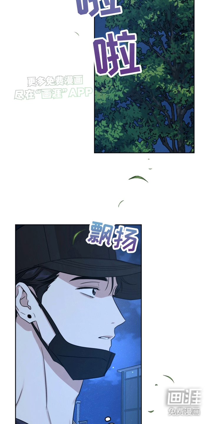第9话：第9章：重归于好预览分镜