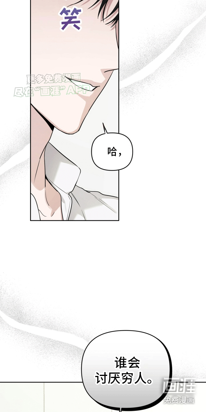 第11话：第11章：人设预览分镜