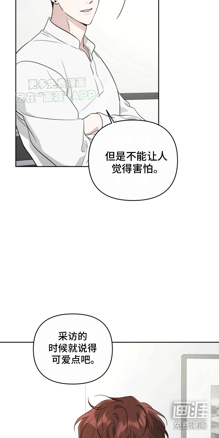 第12话：第12章：初恋预览分镜