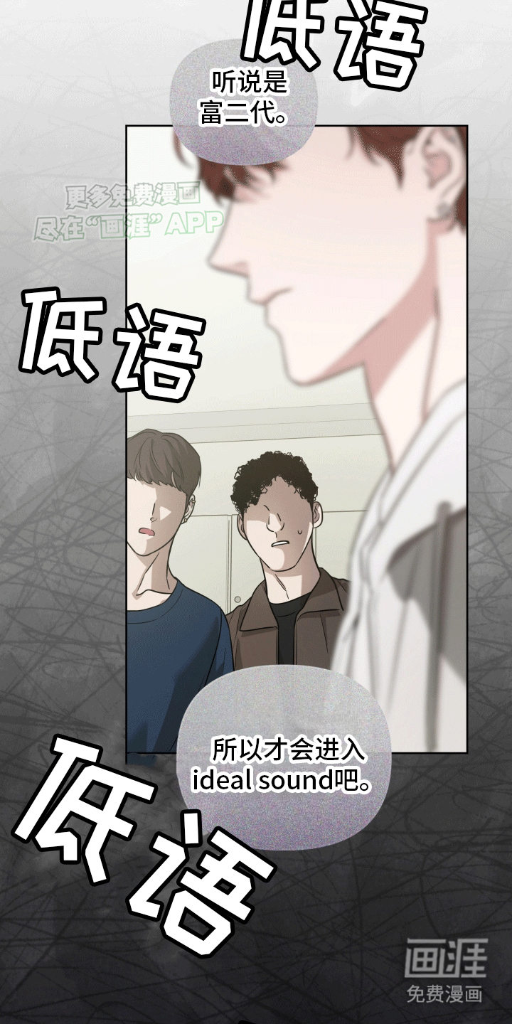 第14话：第14章：恶意预览分镜