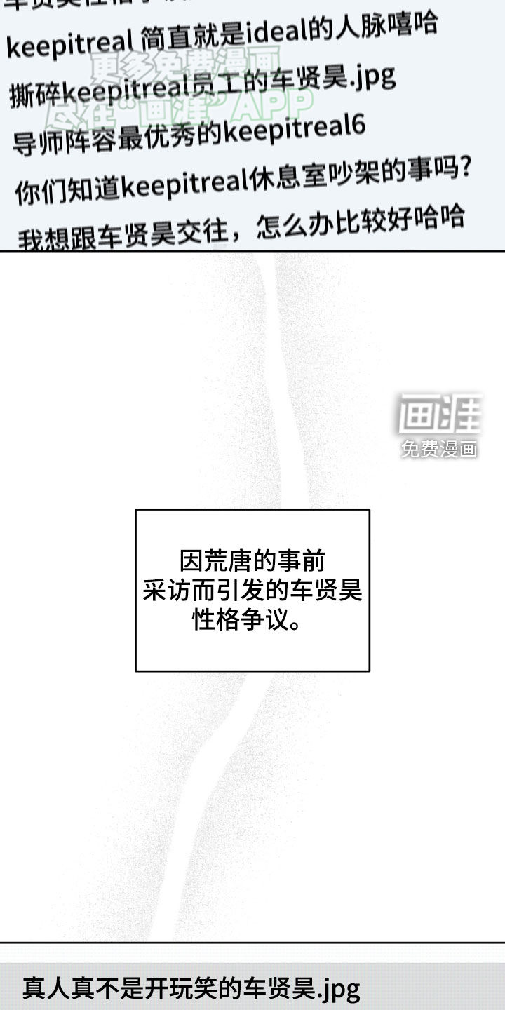 第18话：第18章：梦想预览分镜