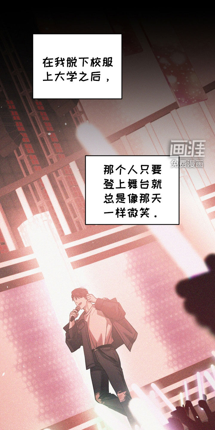 第63章:一个季节的关系
