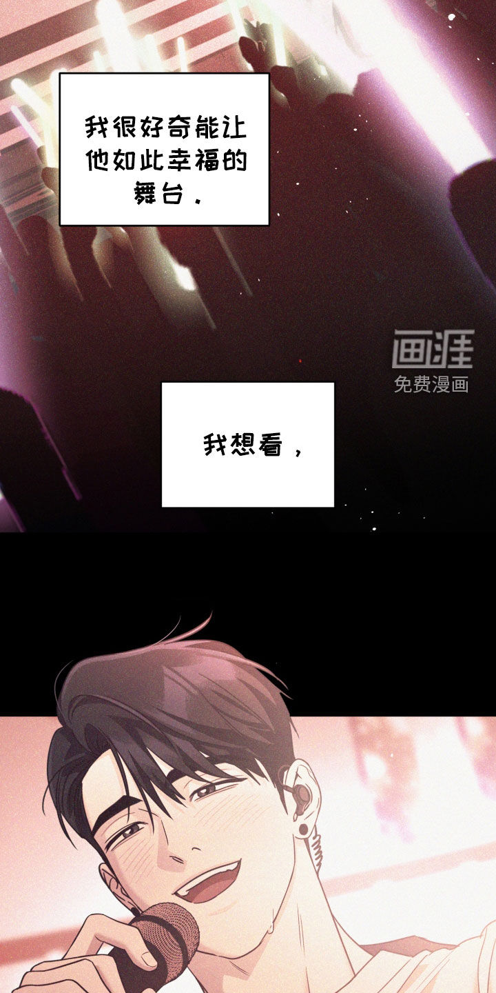 第63章:一个季节的关系