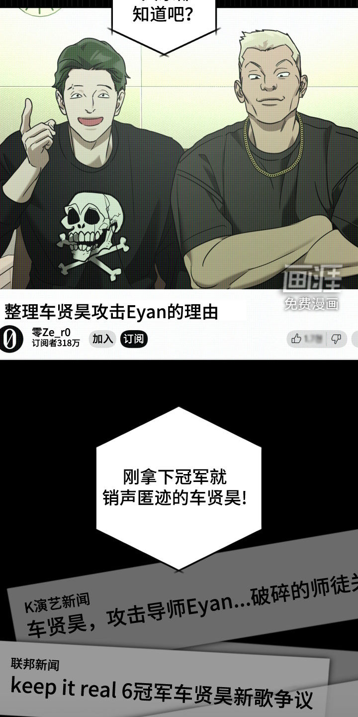 第65章:给他一拳