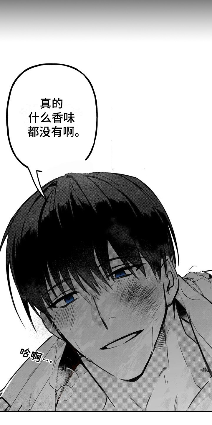 第1话：好久不见预览分镜
