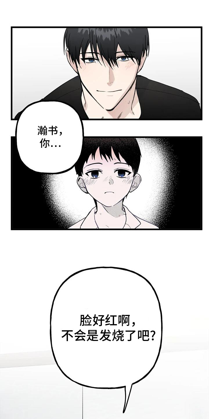 第2话：易感期预览分镜