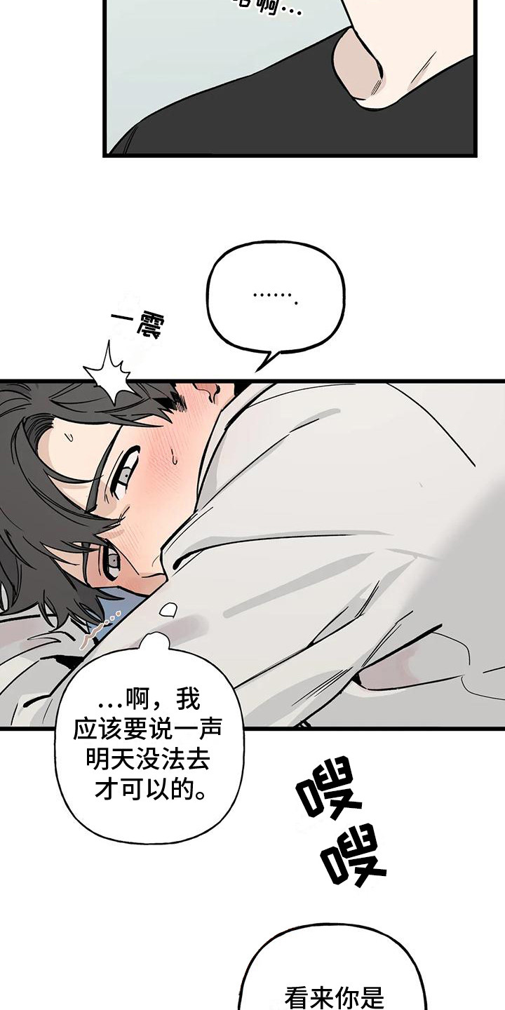 第5话：集中点预览分镜