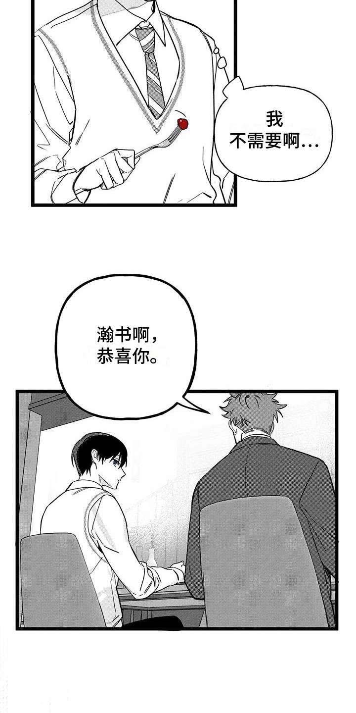 第7话：谢谢你预览分镜