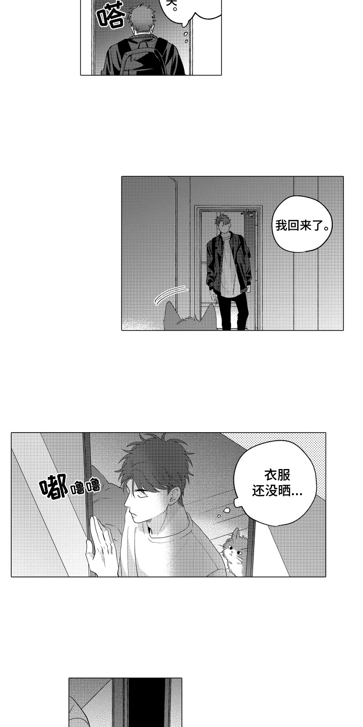 第3话：这是怎么回事预览分镜