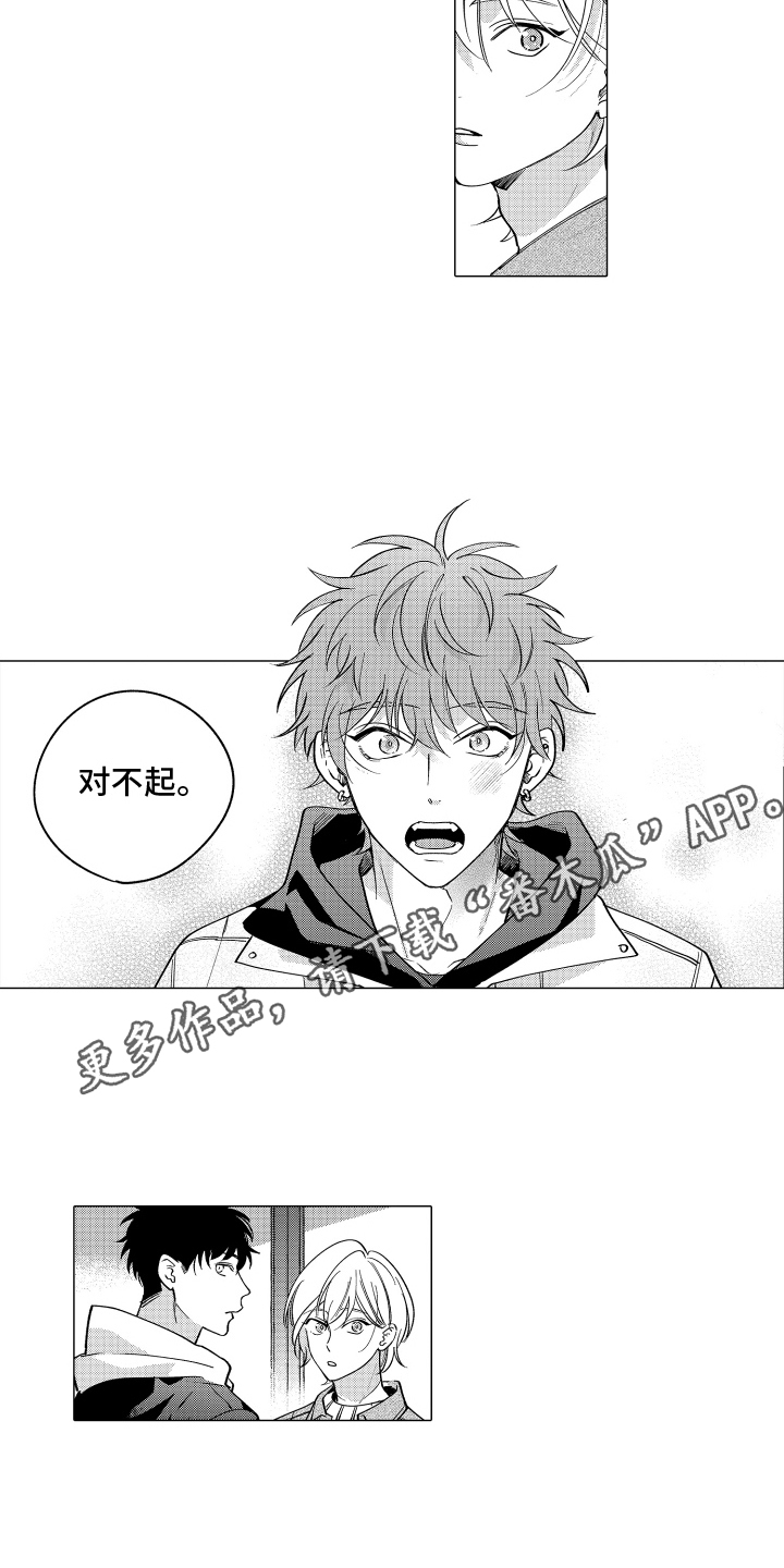 第7话：坦白预览分镜