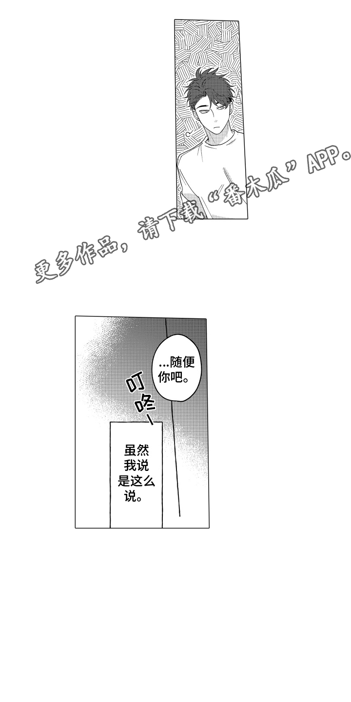 第11话：做客预览分镜