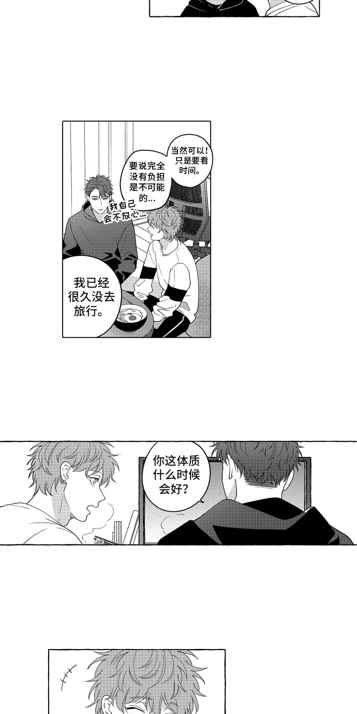 第17话：摩托预览分镜