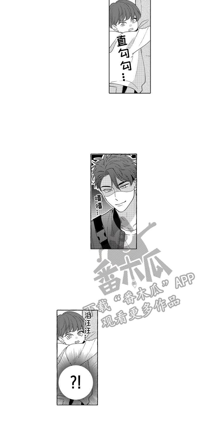 第18话：游玩预览分镜