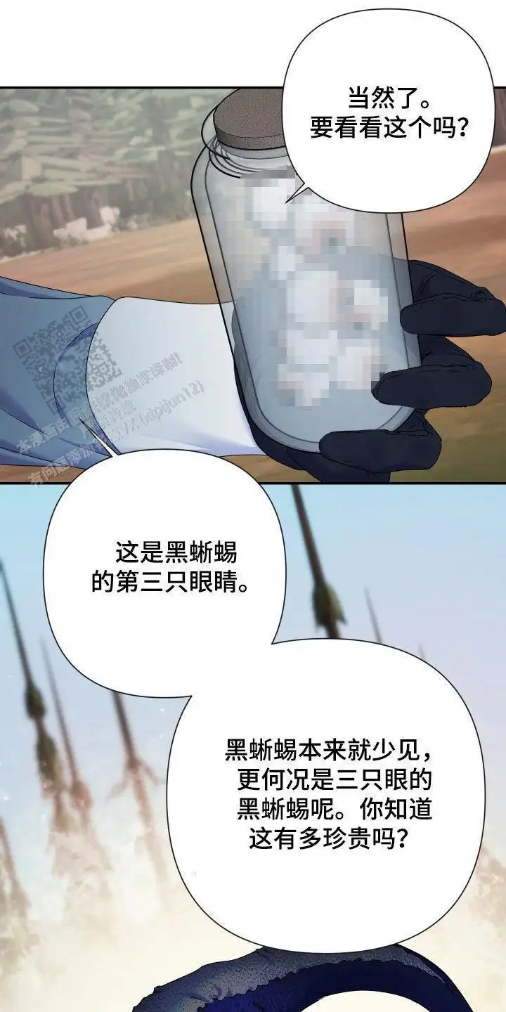 食尸鬼