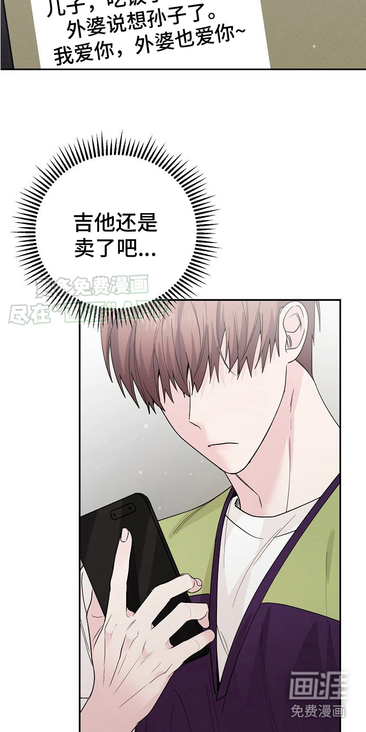 第3话：第3章：定金预览分镜