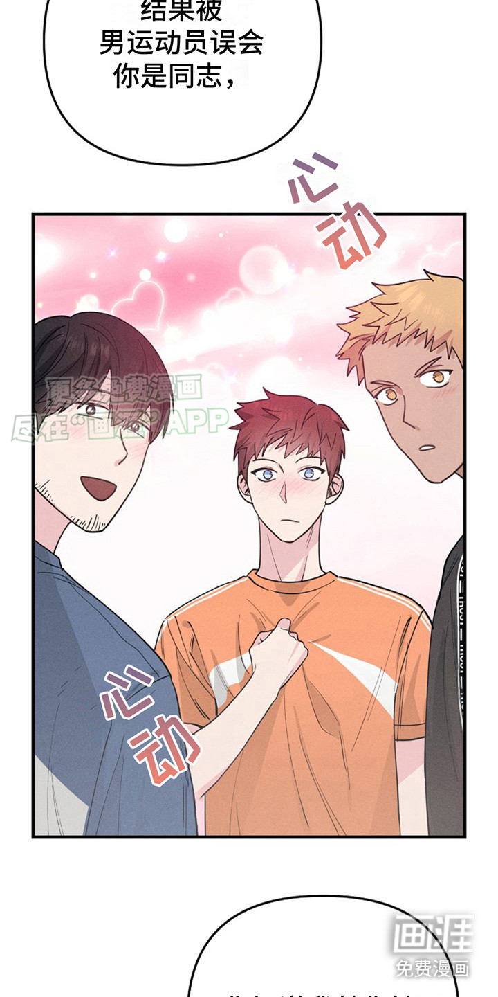 第4话：第4章：自拍照预览分镜