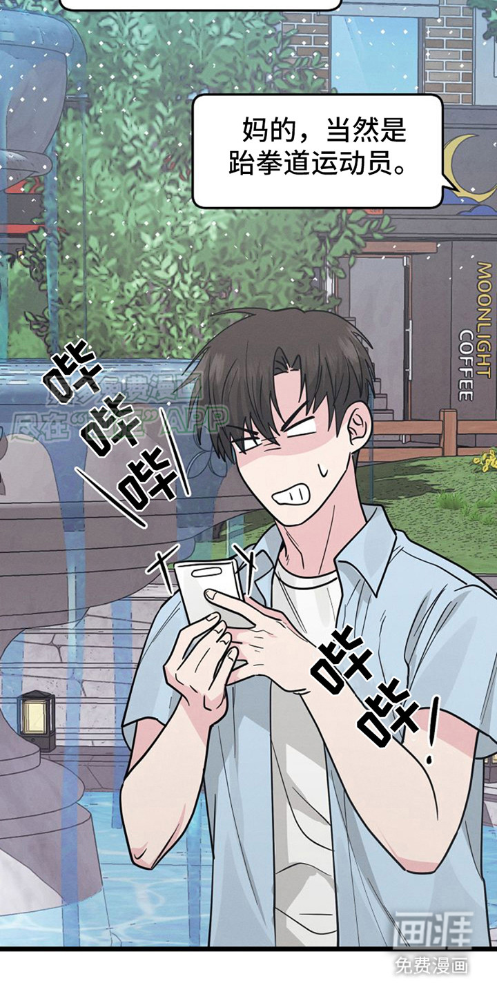 第9话：第9章：没时间了预览分镜