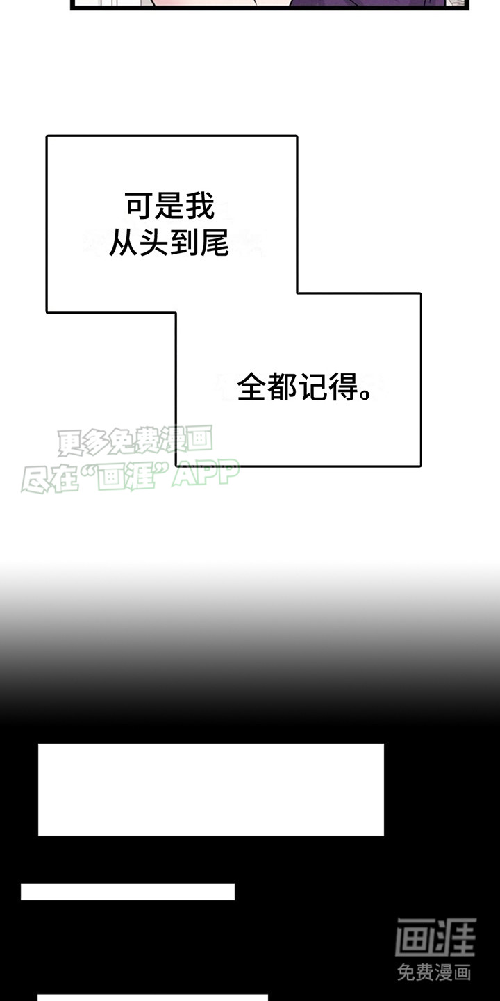 第10话：第10章：给我等着预览分镜