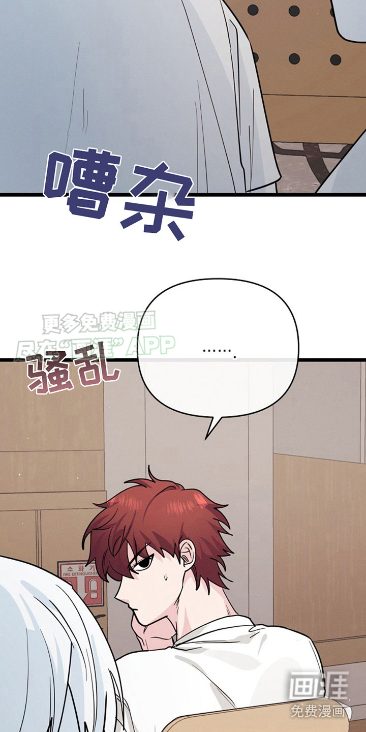 第14话：第14章：恳切预览分镜