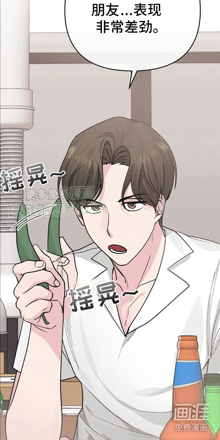 第18话：第18章：眼神预览分镜