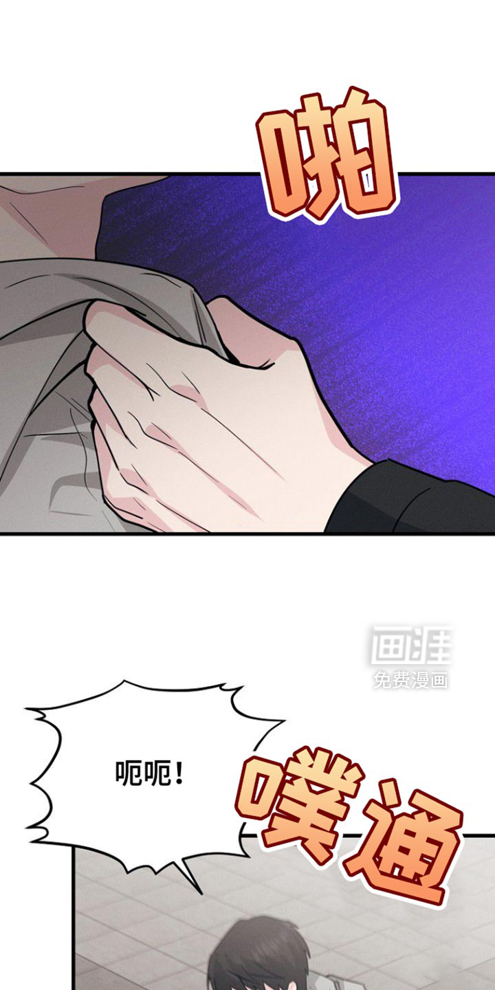 第66章:我说算了