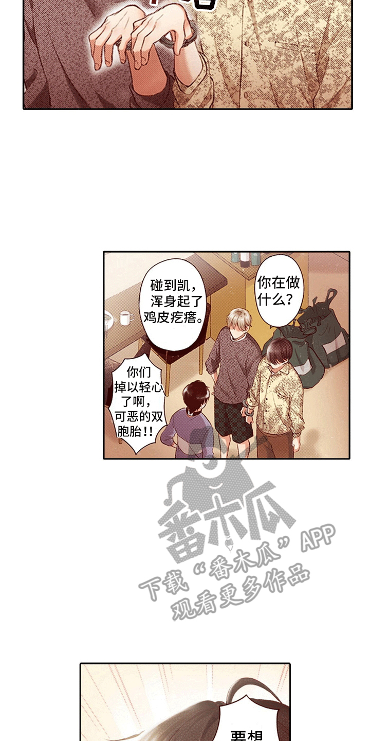 第5话：忏悔预览分镜