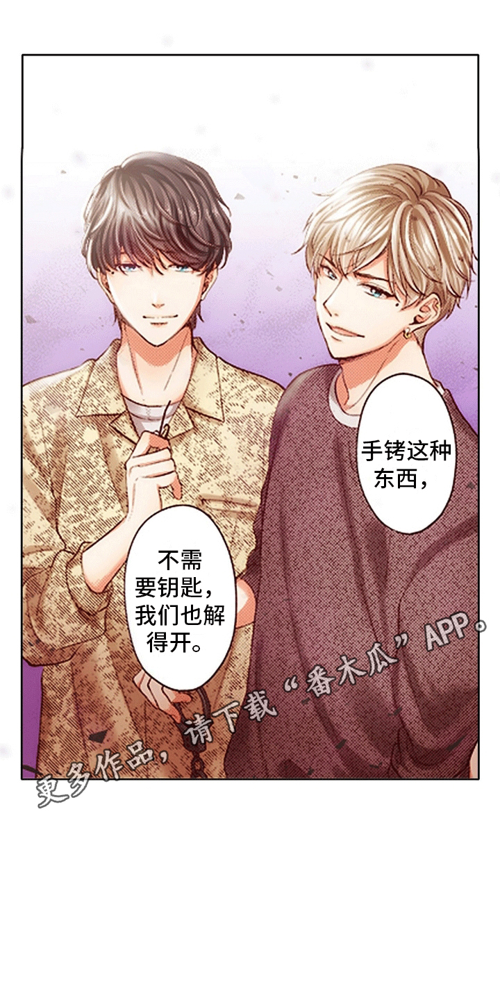 第6话：直播预览分镜