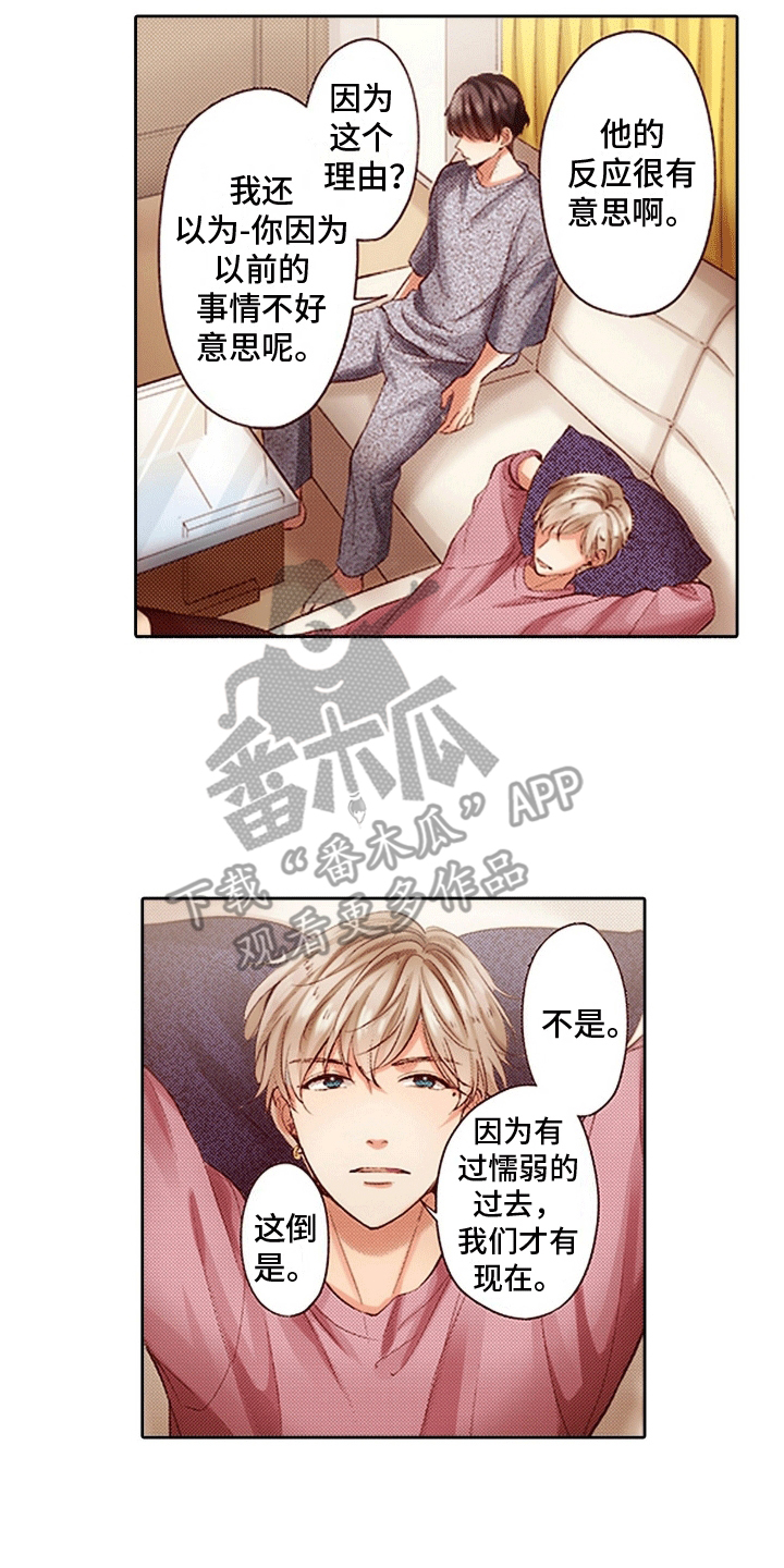 第7话：互换身份预览分镜