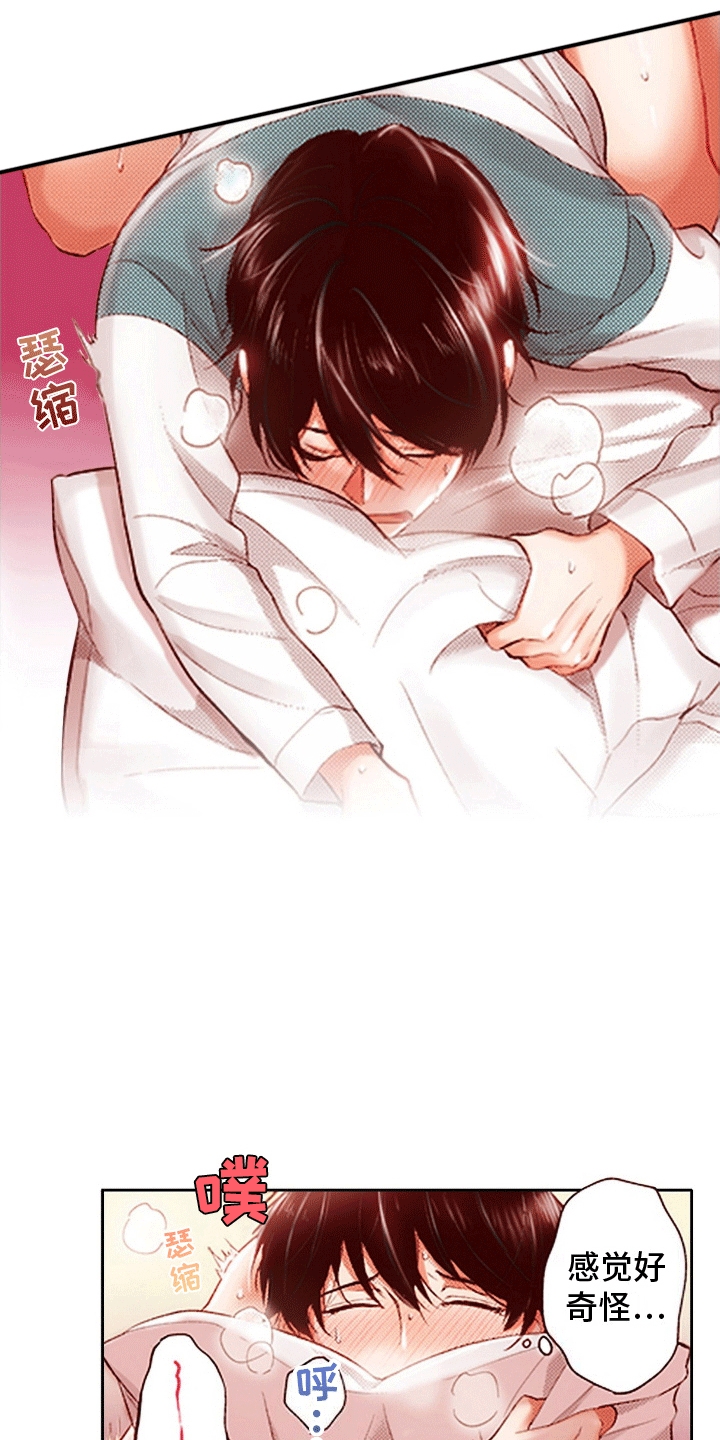 第10话：难过预览分镜