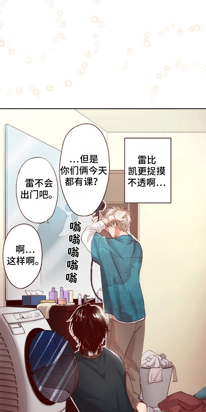 第11话：出走预览分镜