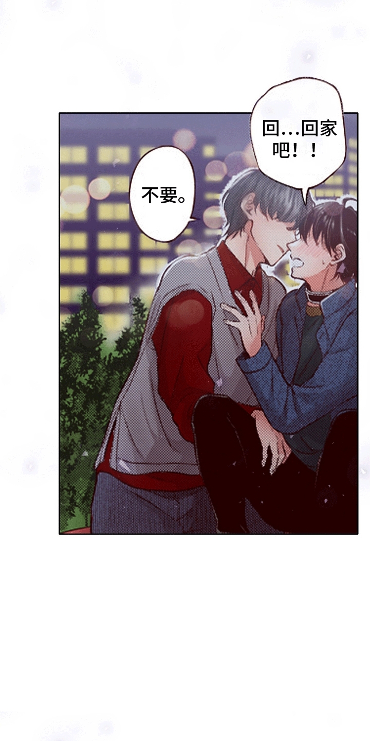 第13话：蓄意报复预览分镜
