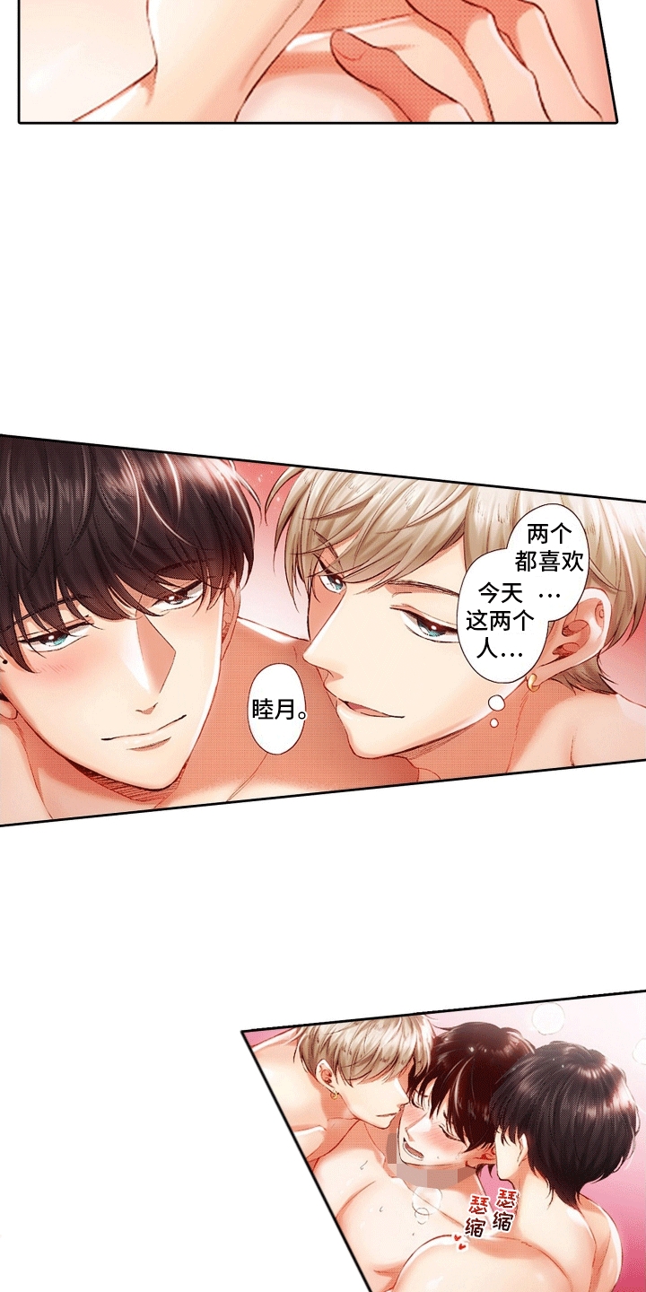 第14话：报复预览分镜