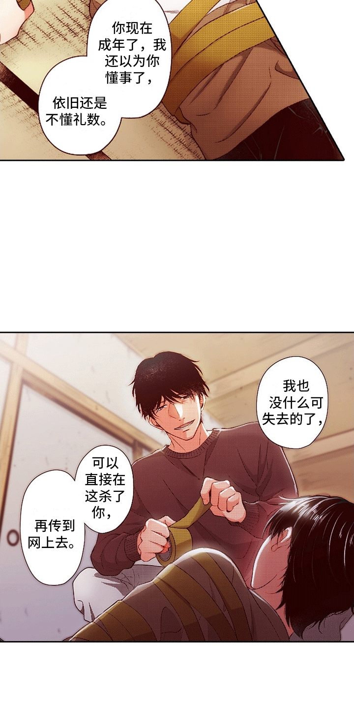 第18话：救援预览分镜