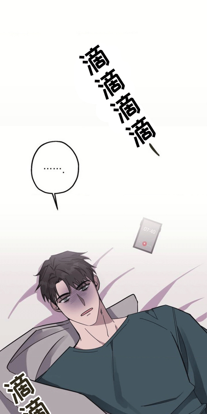 第2话：梦境照进现实预览分镜
